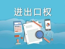 大连注册公司代办 工商注册全流程详解