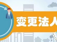 无锡工商代办服务 专业省心的一站式代理解决方案