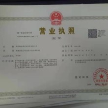 公司全周期服务 注册、变更、注销及商标注册代理指南