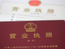 武威公司注册代办 一站式工商注册服务解析