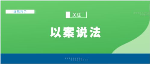 商标法在标签标注中的特别规定性及其与食品安全法的关系——基于工商注册的视角