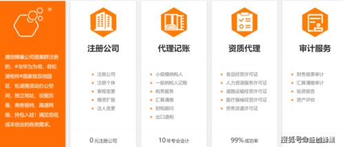 蜂巢资讯盛创蜂巢全新改版上线 一站式工商财税与知识产权营销平台