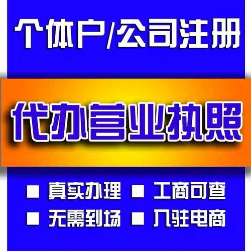 洪山区公司注册与代理记账全程服务指南
