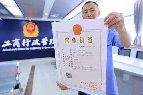 10月起河南省试行企业名称自主申报制度改革 企业取名不再难 工商注册更便捷