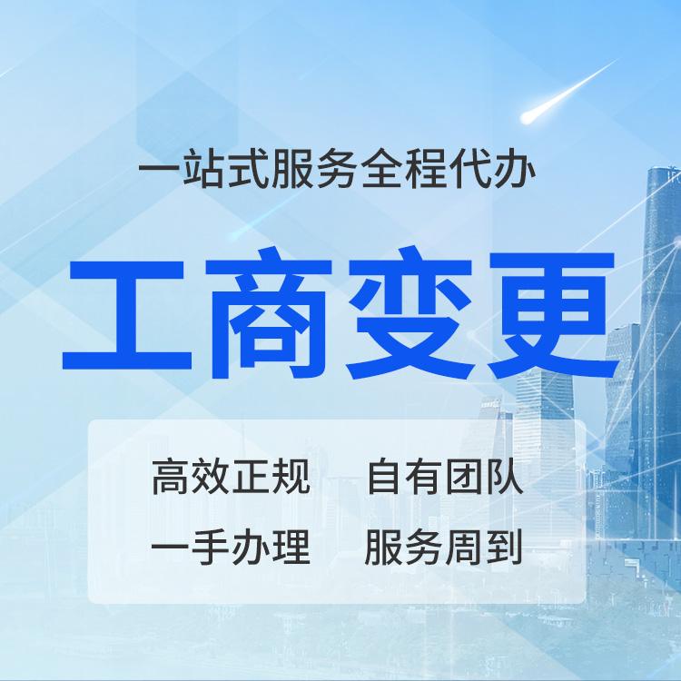 太原商标注册与工商注册全攻略 免费咨询为您保驾护航