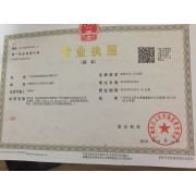 公司介绍 为什么选择我们代理代办服务