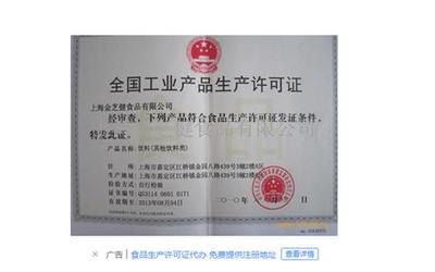 专业公司注册、变更及代理记账服务，价格优惠安心省心